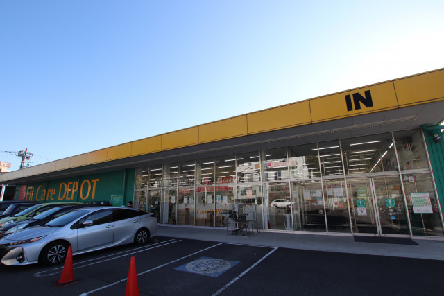 Fit Care DEPOT 西菅田店まで800ｍ