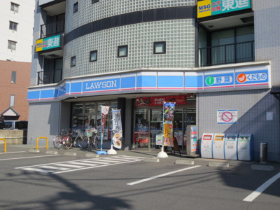 ローソン横須賀根岸町二丁目店まで650ｍ