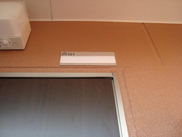 Ｄｏ・ｇｒｕｎの玄関|玄関