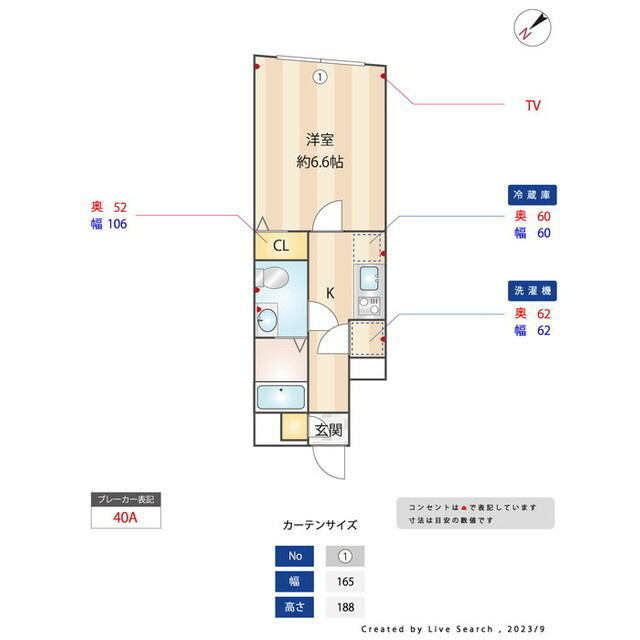 堀切ガーデンテラスの内装
