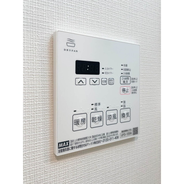 堀切ガーデンテラスの内装