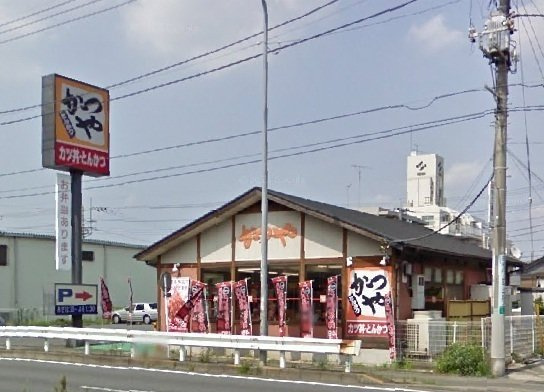 プリムローズＢの周辺|かつや相模原店まで300m