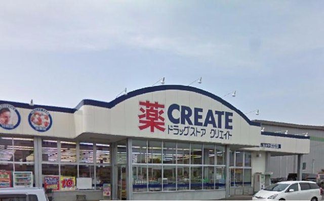 プリムローズＢの周辺|クリエイト番田店まで800m