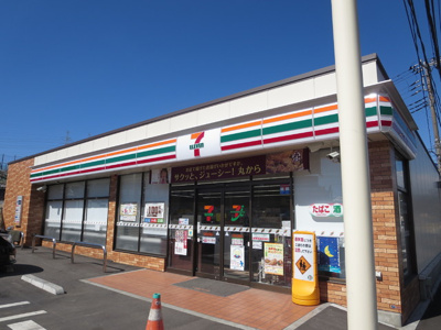 セブンイレブン横浜栄紅葉橋店まで550ｍ