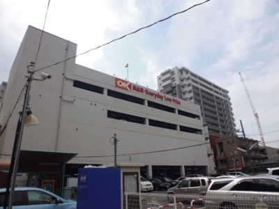オーケー 本厚木店　650ｍ