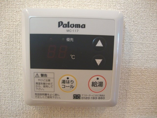 レジデンスＣＫのその他|給湯器