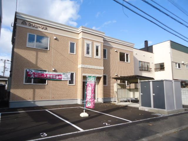 クリューソス