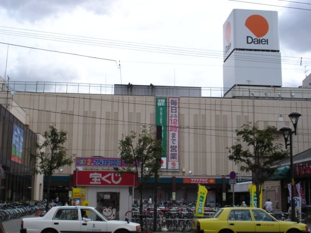 クリューソスの周辺|ダイエー麻生店まで888ｍ