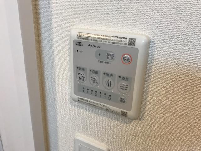 エテルナのその他|浴室乾燥機
