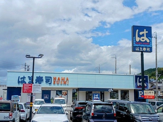 オアシス　レジデンスの周辺|はま寿司　静岡平和店まで300m