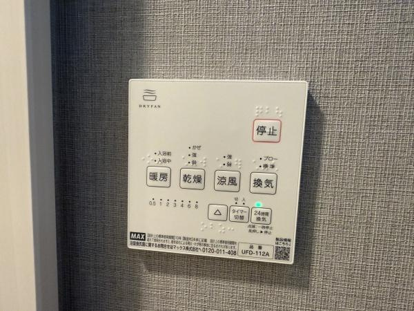 【その他】