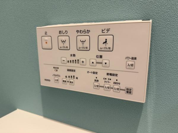 【その他】