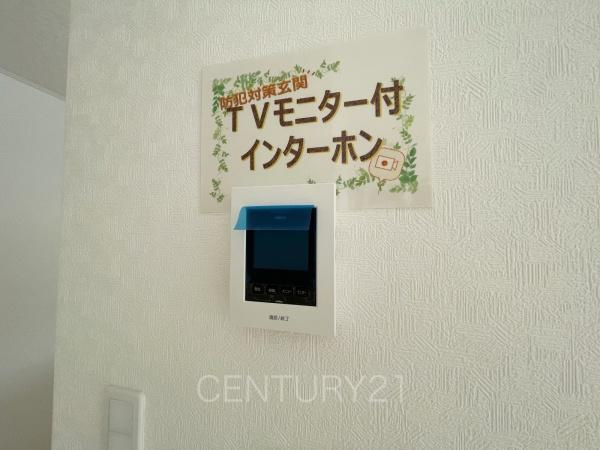 CRADLE GARDEN高崎市吉井町吉井川２号棟のその他|テレビモニターホン
