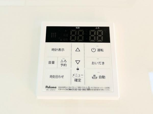 【浴室】 | 草加市青柳6丁目戸建 | 便利な追い炊き付き♪
