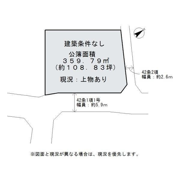 和歌山市西庄　土地