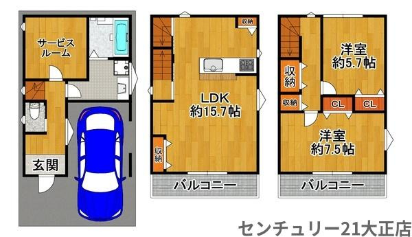 北恩加島1丁目中古戸建の間取り