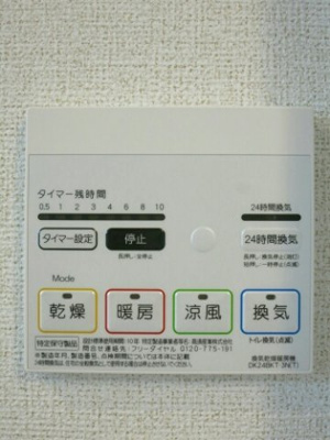 【設備】 | シュティル
