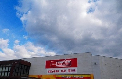 【周辺】 | シュティル | マックスバリュベルシティ裾野店まで600m