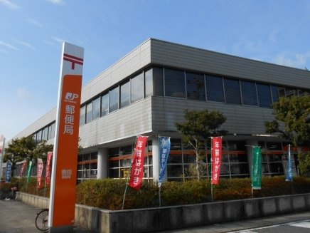 グランデ瑞穂の周辺|豊田郵便局まで850m
