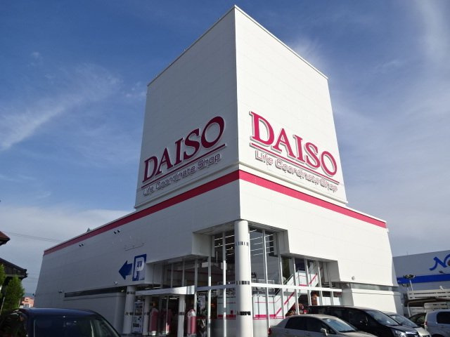 グランデ瑞穂の周辺|DAISOまで600m