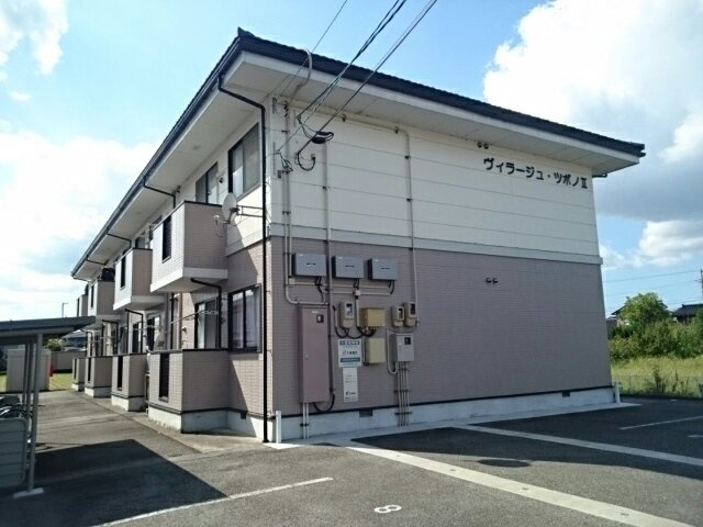 ヴィラージュ・ツボノⅡの外観