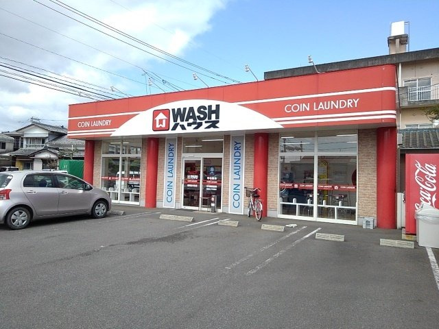 リンドールの周辺|WASHハウス日の出町店まで600m