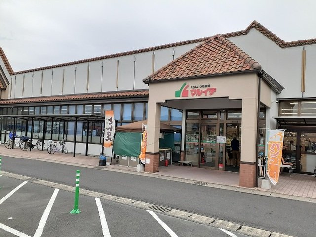 グランフィールド　Ｂの周辺|マルイチ大門店まで500m