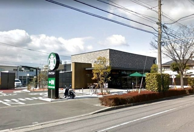 【周辺】 | メゾン下郡 | スターバックス下郡店まで1000m