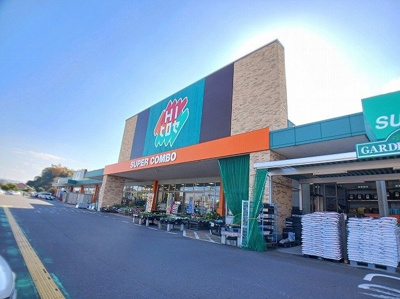 【周辺】 | セピアコート | ＨＩヒロセ　大在店まで900m