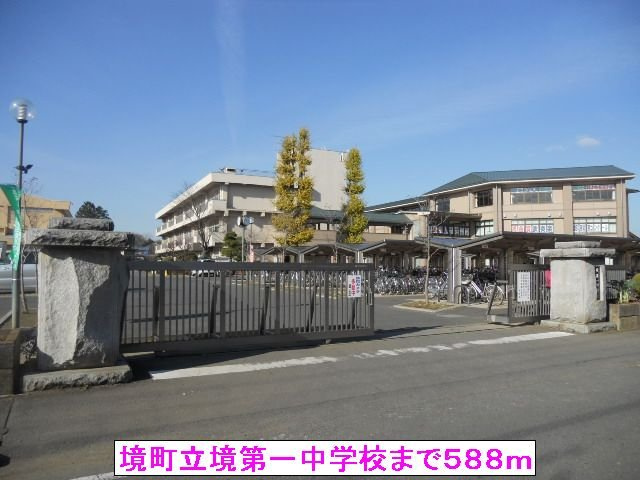 【周辺】 | エレガントリブⅢ | 境町立境第一中学校まで588m