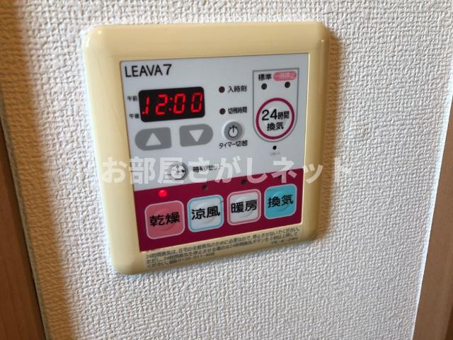 セリーヌ池尻大橋【おとり物件なし】#学生・社会人にオススメ！初期費用分割払いOK！の設備|浴室乾燥機