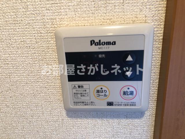 セリーヌ池尻大橋【おとり物件なし】#学生・社会人にオススメ！初期費用分割払いOK！の設備|給湯パネル