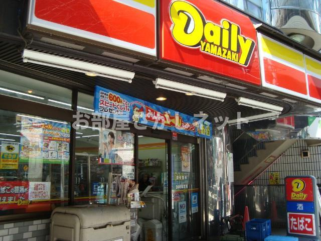 セリーヌ池尻大橋【おとり物件なし】#学生・社会人にオススメ！初期費用分割払いOK！の周辺|デイリーヤマザキ池尻店まで63ｍ