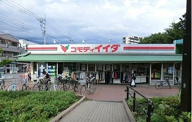 オクレットの周辺|コモディイイダ北朝霞店まで1300m