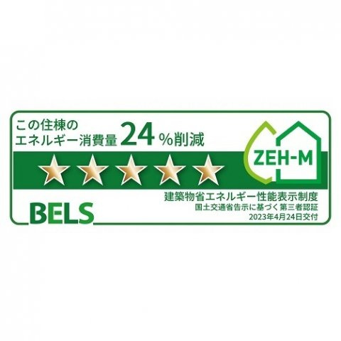 ロータス川宮１のその他