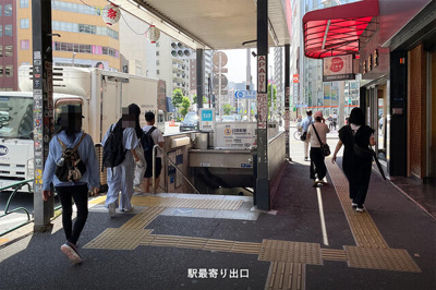 【周辺】 | 國立ビル　４階