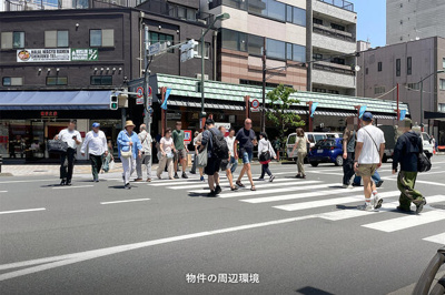 【周辺】 | 國立ビル　４階