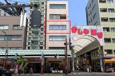 【周辺】 | 國立ビル　４階