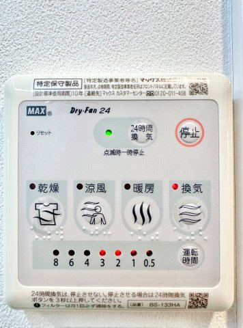 IARIM吹上