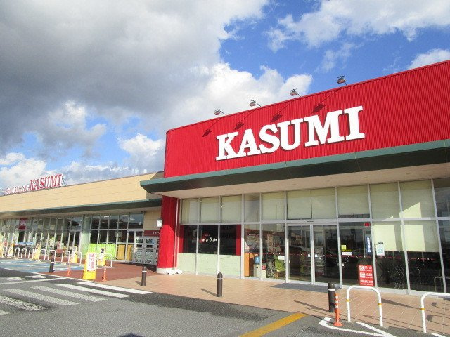 グラースＳＡＭ　Ⅰの周辺|カスミ　フードスクエアまで1250m