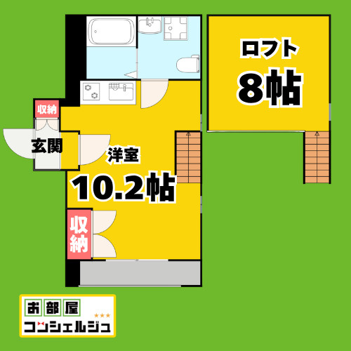 アーバン栄の間取り