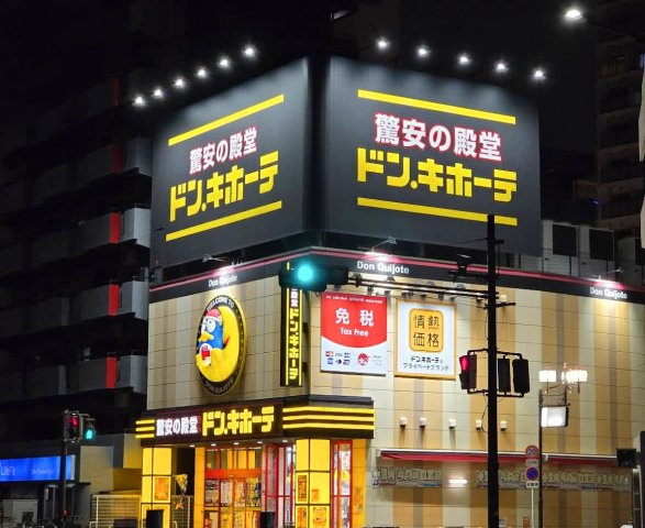 新北野第２コーポ西棟のその他