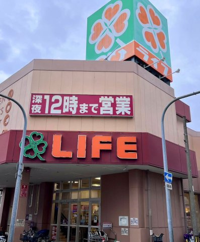 ハイネス住之江公園のその他