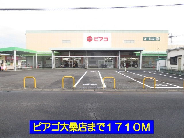 ニューシティー川島の周辺|ピアゴ大桑店まで1710m