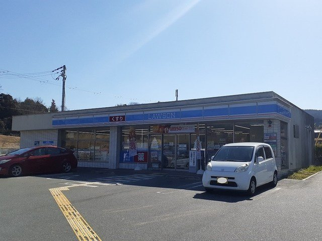 アルトハウススカイメゾンの周辺|ローソン神戸八多町深谷店様まで490m