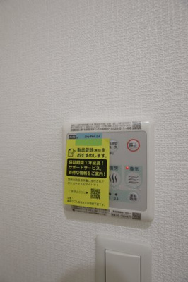 【設備】 | D porta cacto(ディーポルタカクト) | 浴室乾燥機