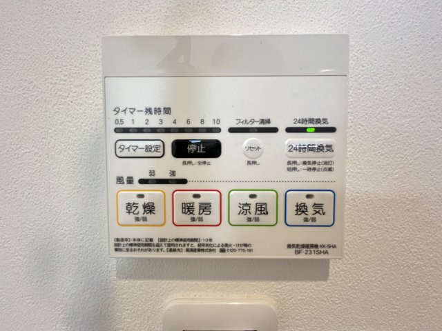 グランクリュ・クラッセの設備