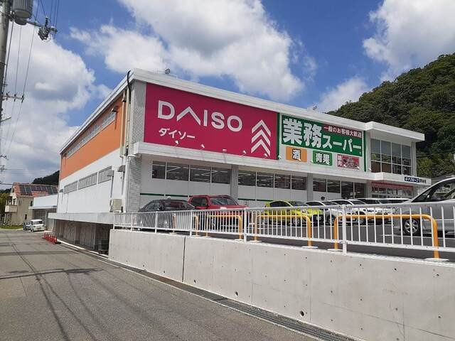 ウエストコートＴＡＮＩＧＡＭＩの周辺|ダイソー神戸箕谷店様まで50m