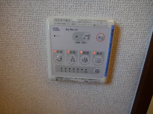 熊本市中央区帯山１丁目のアパートのその他