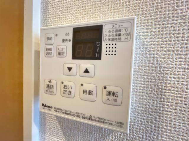 タイニーヴィラの設備|給湯器リモコン